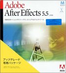 Adobe After Effects 5.5 ProVersion 日本語版 Macintosh版 アップグレード版