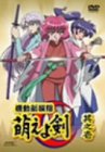 機動新撰組 萌えよ剣 其之壱(通常版) [DVD]