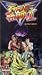 Street Fighter II Volume 5 (Sub)