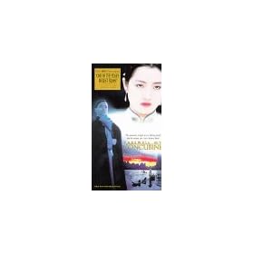 Farewell My Concubine [VHS]