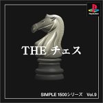 SIMPLE1500���꡼�� Vol.9 THE ������