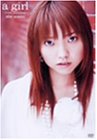 a girl ~I wish upon a song~ [DVD]