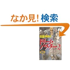 �h���[���o�X�^�[2