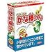 インターネット かな棒くん 3