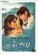 �ӂ��� �f���b�N�X�� [DVD]