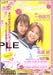 �����ޥ��å��ߥ顼��21������ǰ �����ĥ�ե��󴶼պ� ���ո����һ��� [DVD]