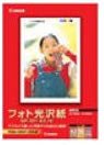 Canon GP-301 A3+ノビ フォト光沢紙