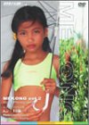MEKONG Vol.2 ムン 12歳