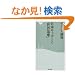 ���{�T�b�J�[�Ɓu���E��v (�˓`�АV�� (046))