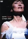 Concert Tour i love [DVD]