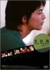 『木村了 sun [DVD]』の写真