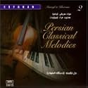 Persian Classical Melodies, Vol. 2