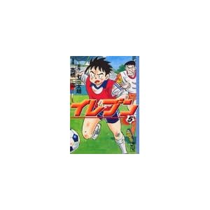 �C���u�� (5) (�u�k�Ж��敶��)