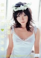 ギリギリモザイク 僕だけのはるる [DVD]
