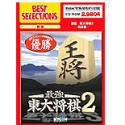 EA Best Selections �ŋ� ���叫�� 2 ~���S��~