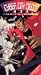VHS : Cyber City Oedo 808: Data 1 (Dub)