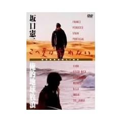 ������� ���̉Ă͖Y��Ȃ� ~���I�n�����Q~ [DVD]