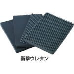 ＴＲＵＳＣＯ　プロテクターツールケースキャスター付（横タイプ）用緩衝ウレタン　3895467　TAK23YK