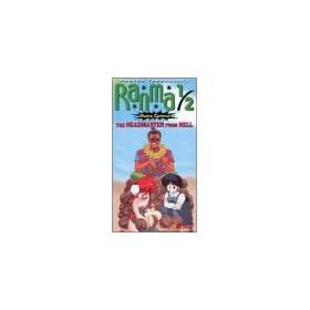 Ranma 1/2 - Outta Control, Vol. 1: Headmaster From Hell [VHS]