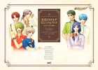 Cover image : 金色のコルダ ビジュアルブック ～君と奏でる夢の組曲～