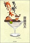 �j�𖁂����̖{ (PHP����)
