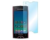 【AR液晶保護フィルム】 <strong>docomo</strong>　XPERIA ray SO-03C専用