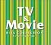 TV&Movieヒッツ・コレクション〈α波オルゴール〉
