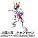 ミクロマン 03 タツノコファイト新造人間キャシャーン