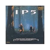 IP5～愛を探す旅人たち～ [DVD]