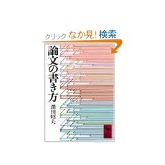 �_���̏����� (�u�k�Њw�p���� (153))