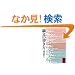 �_���̏����� (�u�k�Њw�p���� (153))