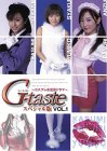 G-taste スペシャル版(1)