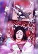 ���ɒ��� [DVD]