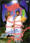 [画像] 球根