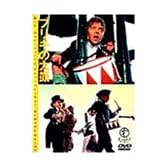 ブリキの太鼓 [DVD]