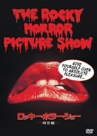 ロッキー・ホラー・ショー [DVD]