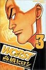 WORST 3 (少年チャンピオン・コミックス)