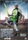 ブラック・ナイト [DVD]