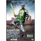 �u���b�N�E�i�C�g [DVD]
