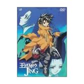 王ドロボウJING 1 [DVD]