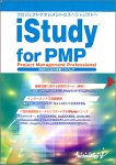 iStudy for PMP