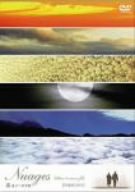 Nuages 雲 息子への手紙 ドキュメンタリー映画