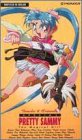 Tenchi Muyo: Magical Girl Pretty Sammy (Sub) [VHS] [Import]