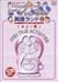 �ɥ館���Ѹ���� 5.�ۥӡ��� [DVD]