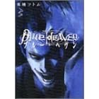 Blue Heaven 3 (�����O�W�����v�R�~�b�N�X)