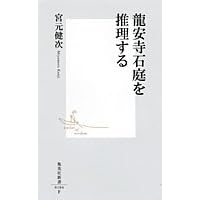 �������Β�𐄗����� (�W�p�АV��)