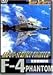 DVD : F-4 PHANTOM AIR-TO-SURFACE FIGHTER [DVD]