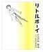 Books : Little Boy: The Arts of Japan's Exploding Subculture