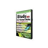 iStudy BB for Human Skills  リーダシップ 職場でのコーチング