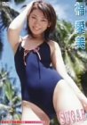 SUGAR [DVD]